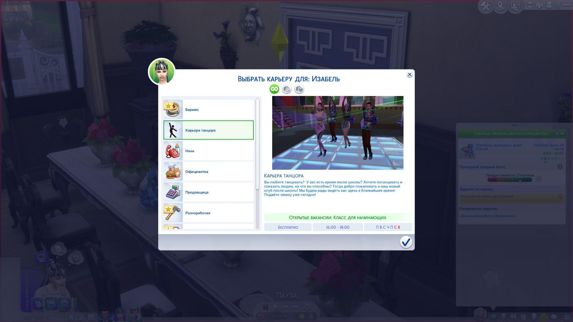     Ultimate Dancer Career  The Sims 4 -  Synthiraru