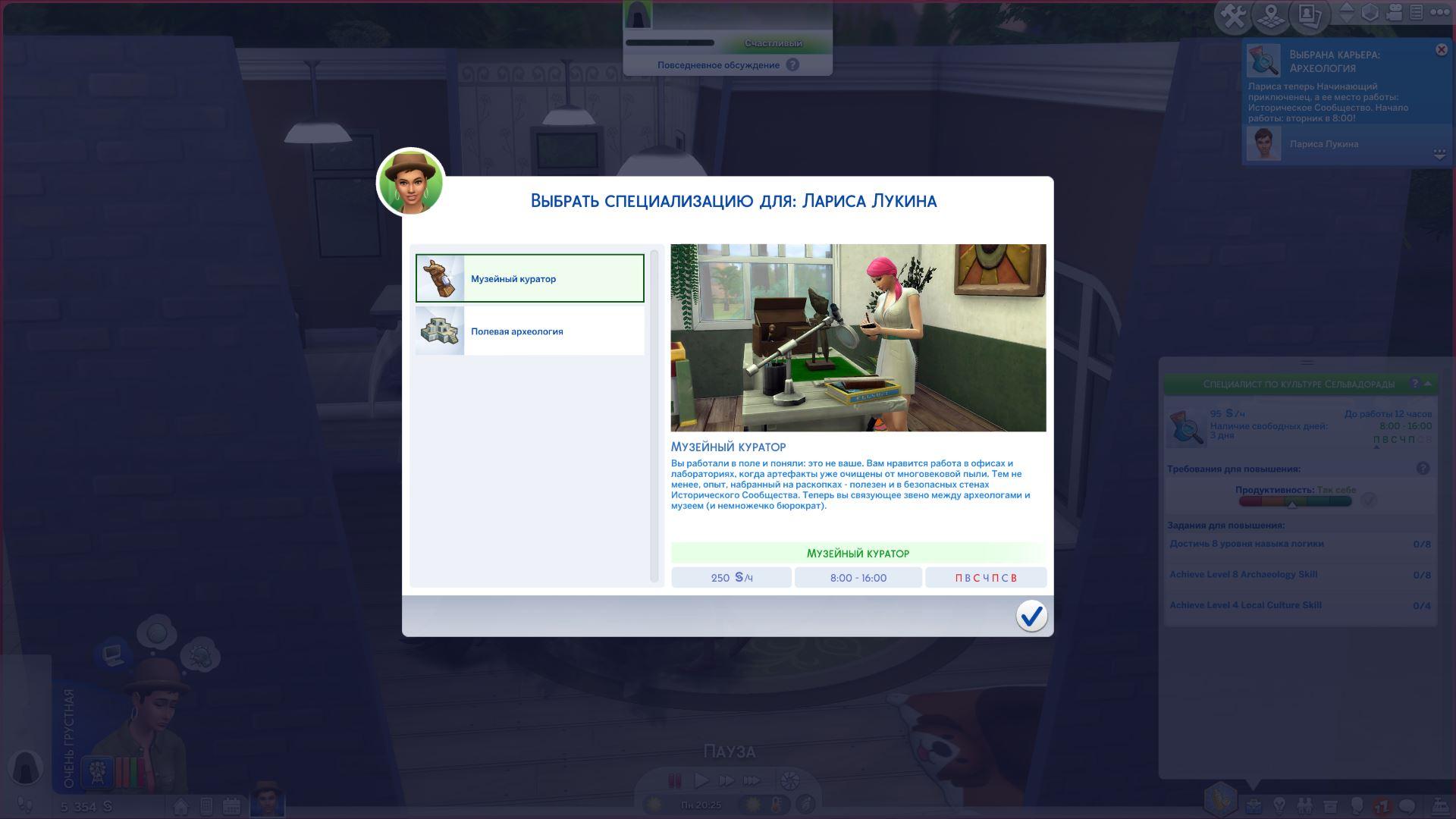 Whickedwhims русский. Вуху (wickedwhims). SIMS 4 мод wickedwhims. Мод симс 4 Wicked whims. Сборка анимация для wickedwhims.