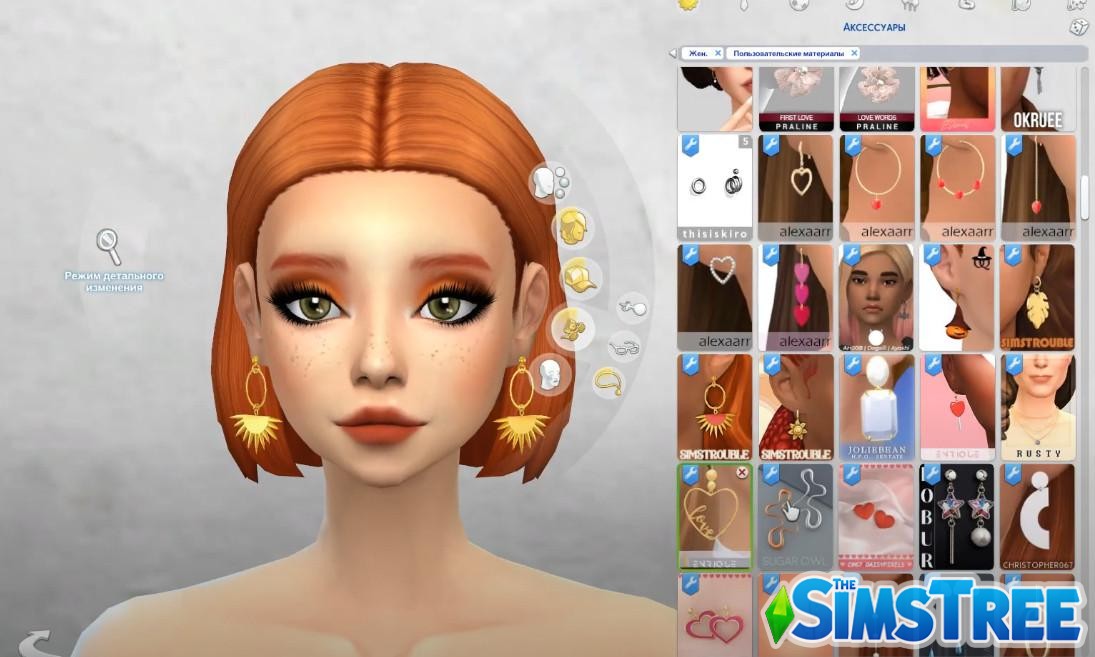 Большой набор Аксессуаров от разных авторов для Sims 4