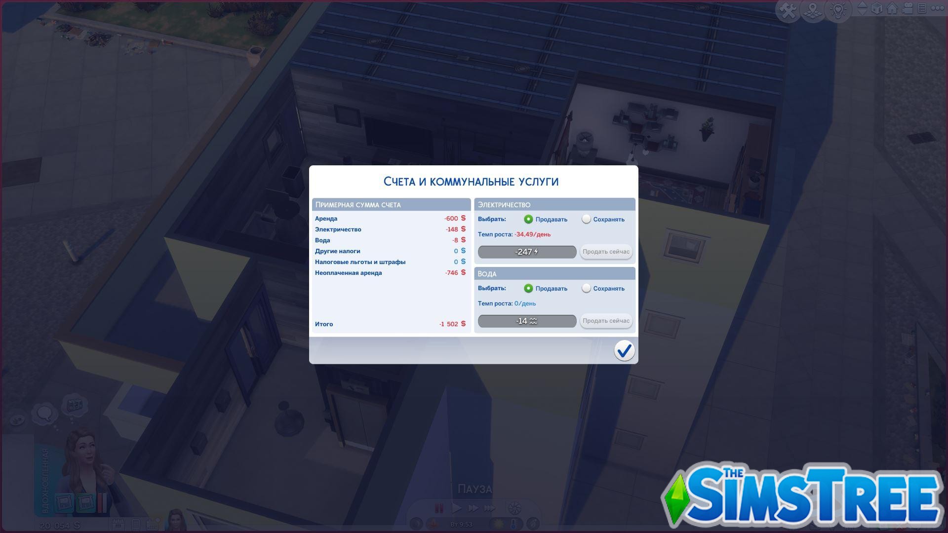 Как оплачивать счета ЖКУ в Sims 4
