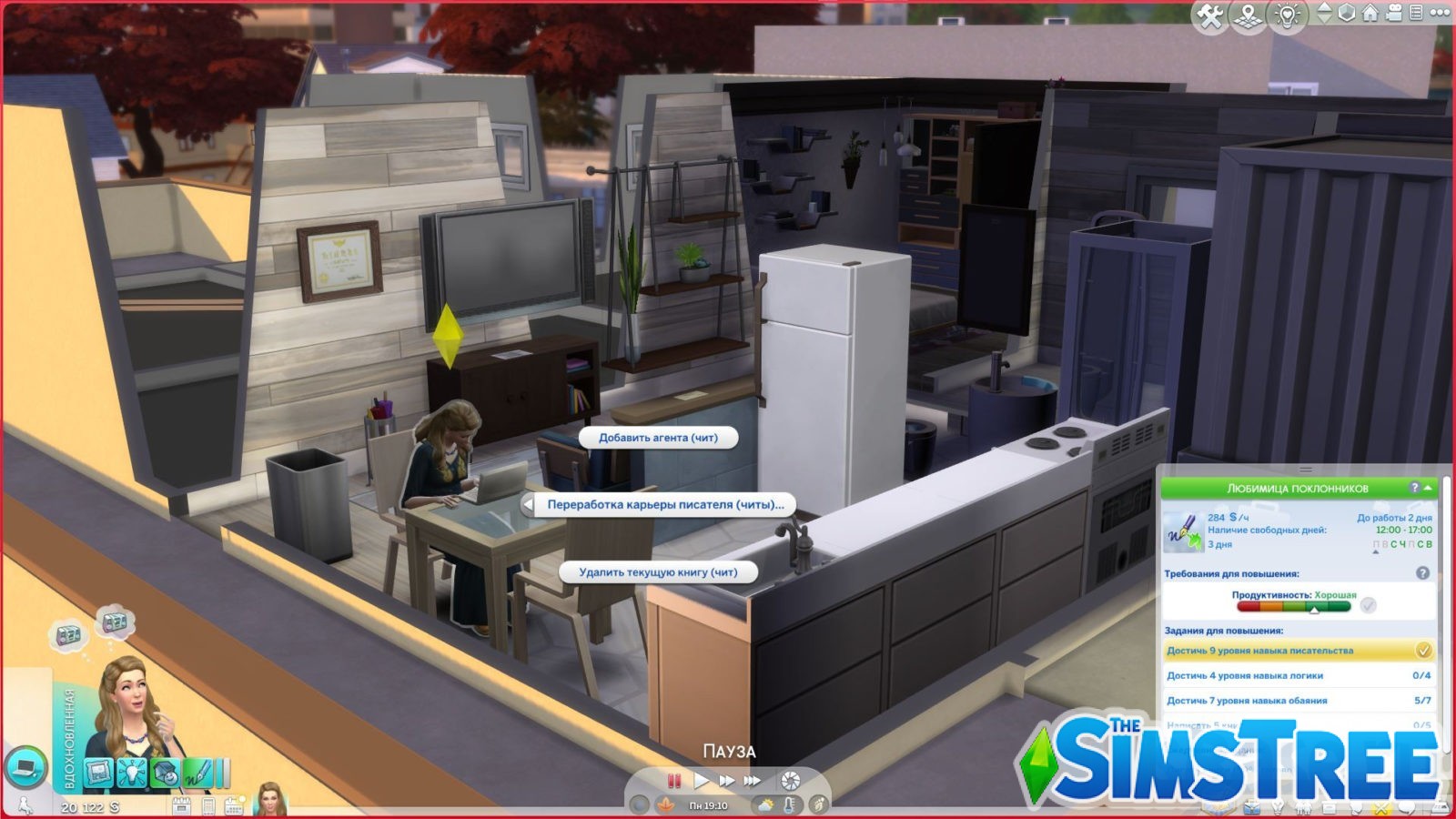 Мод «Изменение навыка и карьеры Писательства или Writing and Writer Career Overhaul» от Adeepindigo для Sims 4