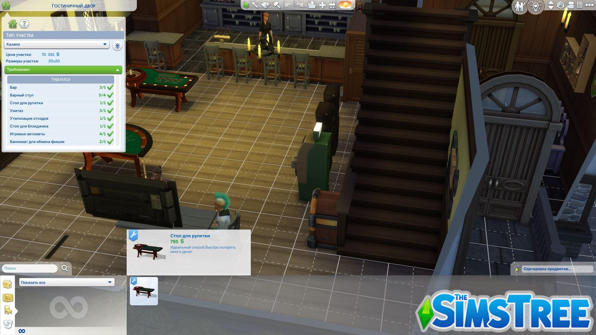 Мод «Казино и игровые автоматы» от basemental для Sims 4