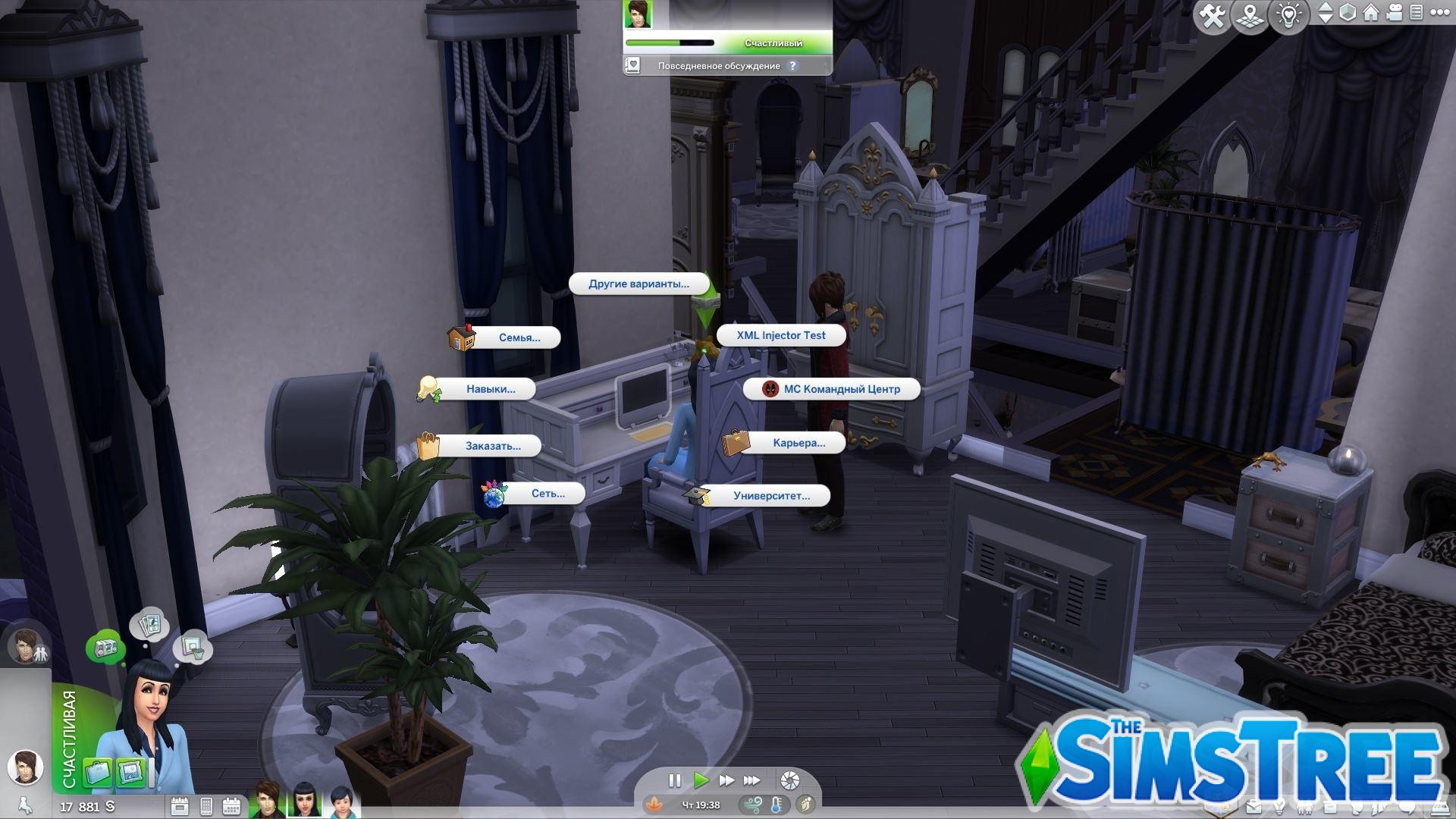 Мод «Новое меню для компьютера» от Andirz для Sims 4