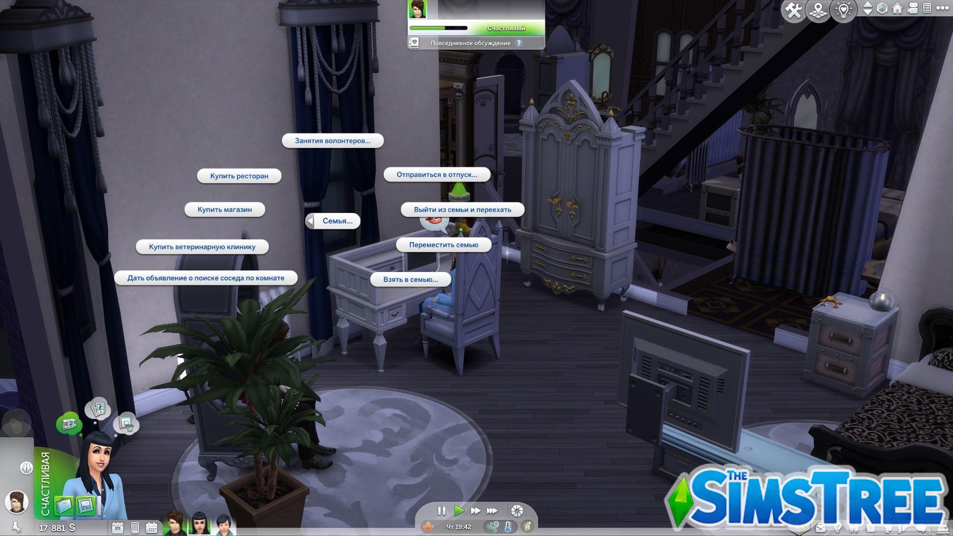 Мод «Новое меню для компьютера» от Andirz для Sims 4