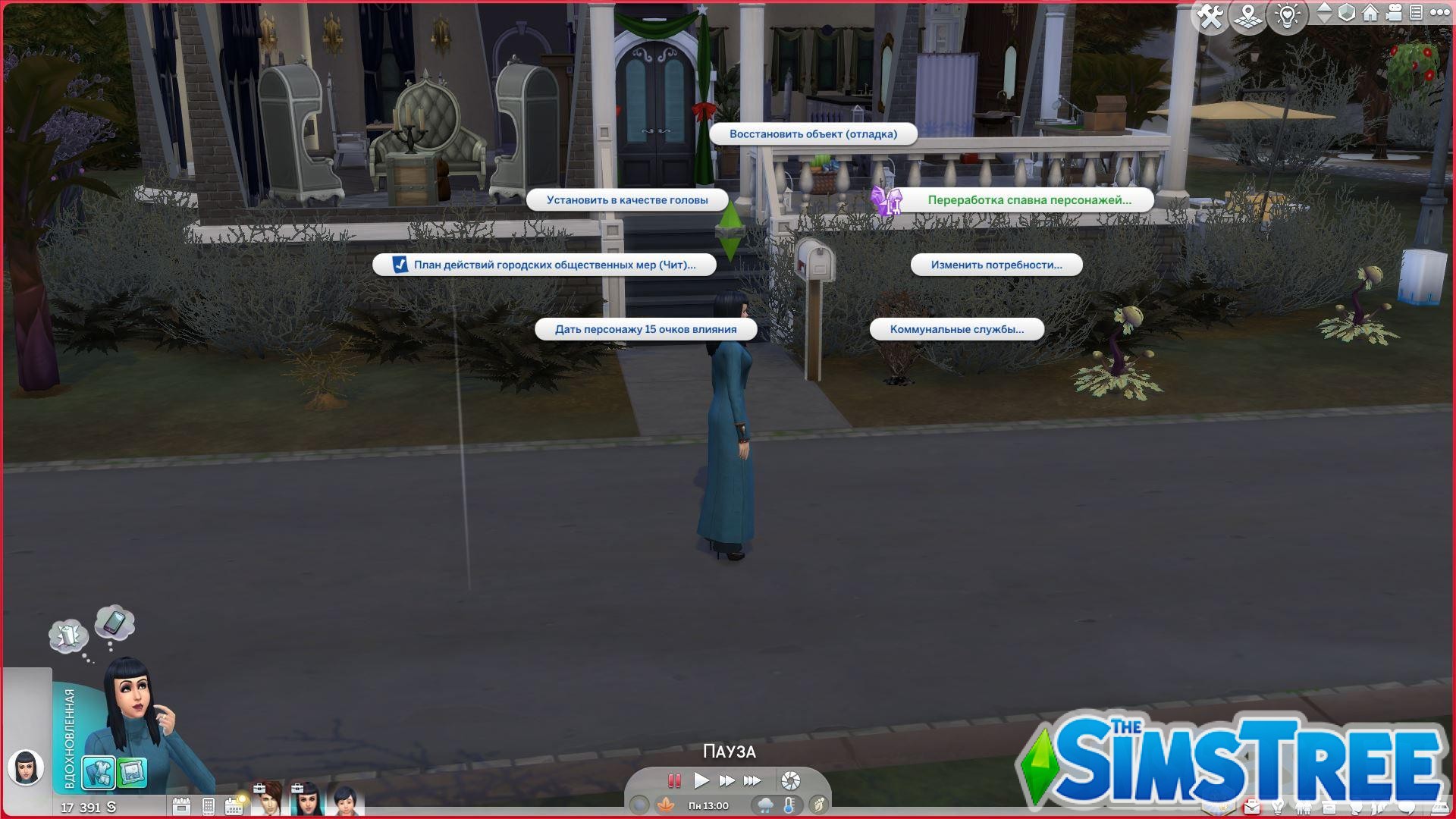 Мод «Полное изменение Sim Spawn Overhaul» от Lotharihoe для Sims 4