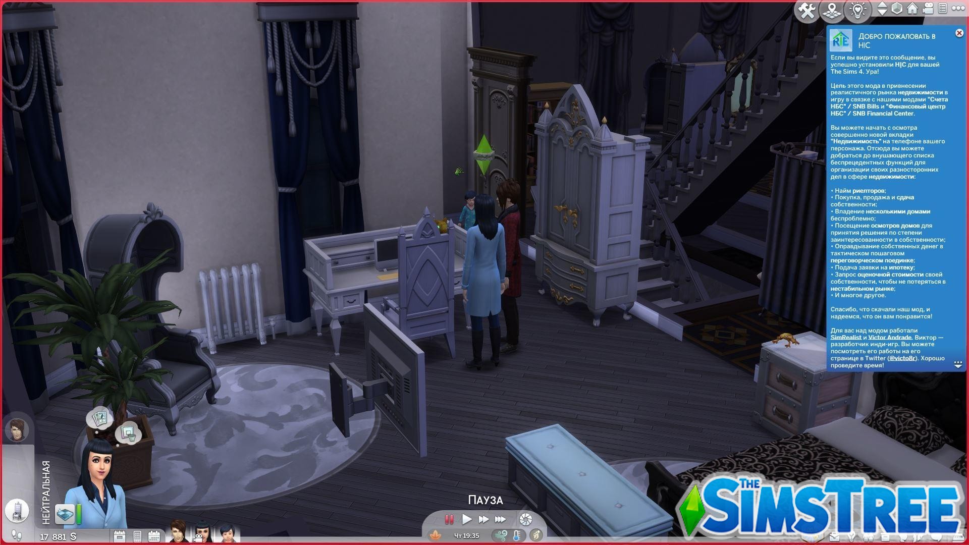 Мод «Приобретение и продажа недвижимости или RiE» от simrealist для Sims 4