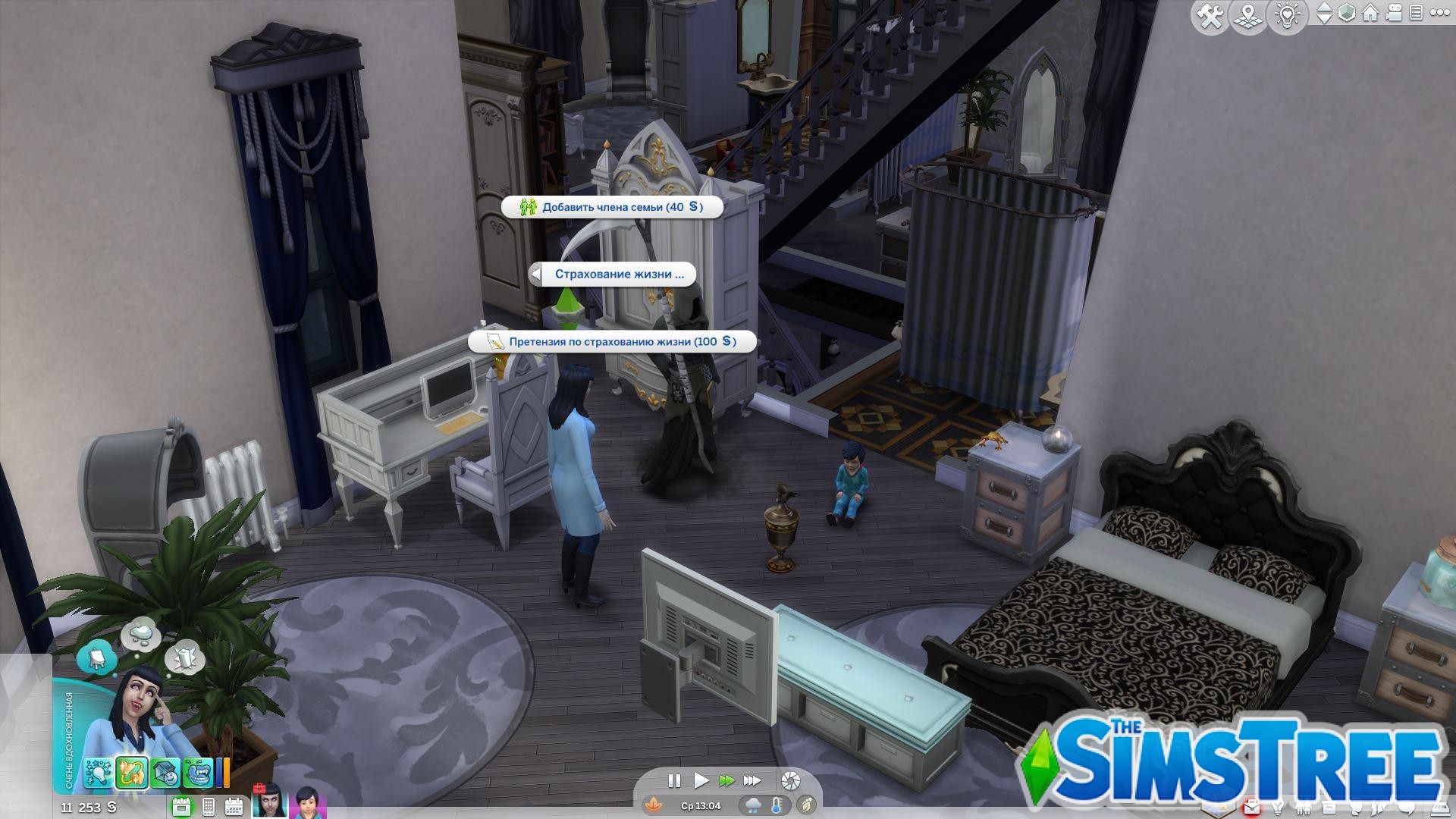 Мод «Страховая компания» от nickyclem1 для Sims 4