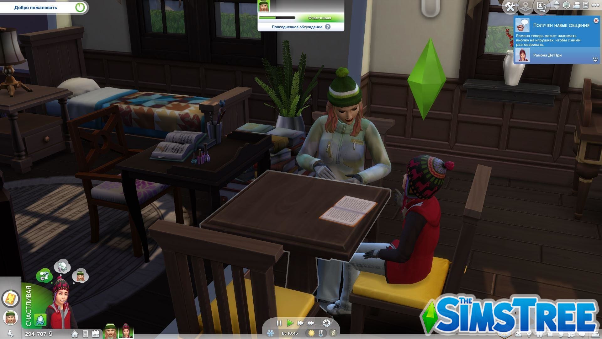 Мод «Улучшенные домашние задания» от scarlet для Sims 4