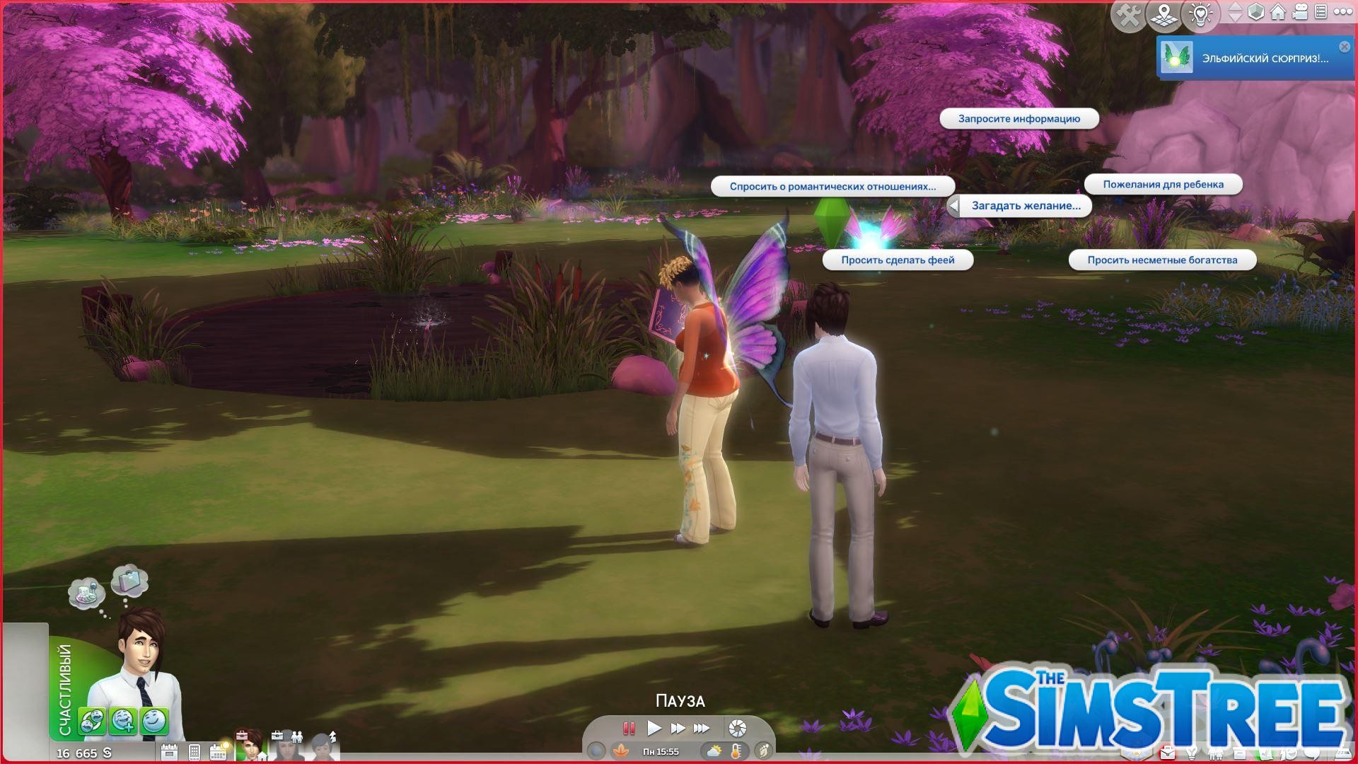Прохождение мода «Феи против ведьм» от SpinningPlumbobs для Sims 4