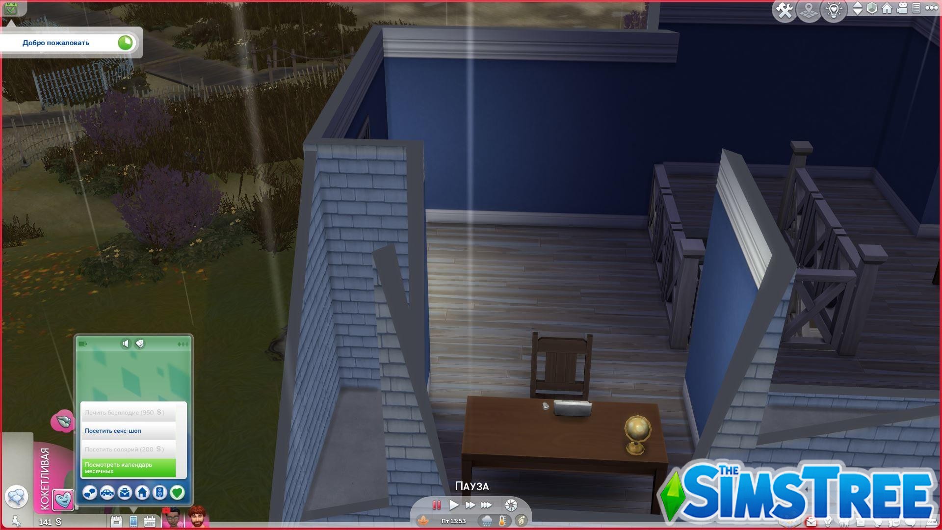 Sims 4: Зачем нужен и что можно сделать с модом Wonderful Whims от TURBODRIVER