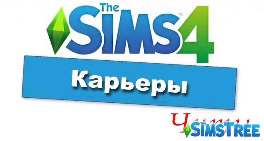    The Sims 4    SimsMix