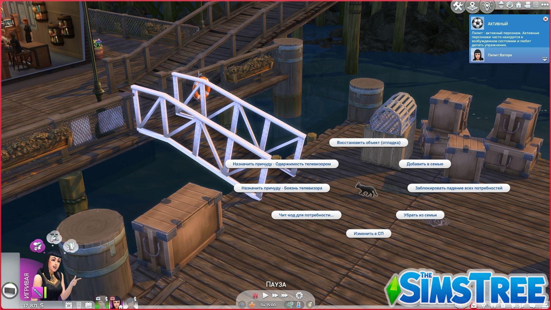 Все способы как завести питомца в Sims 4