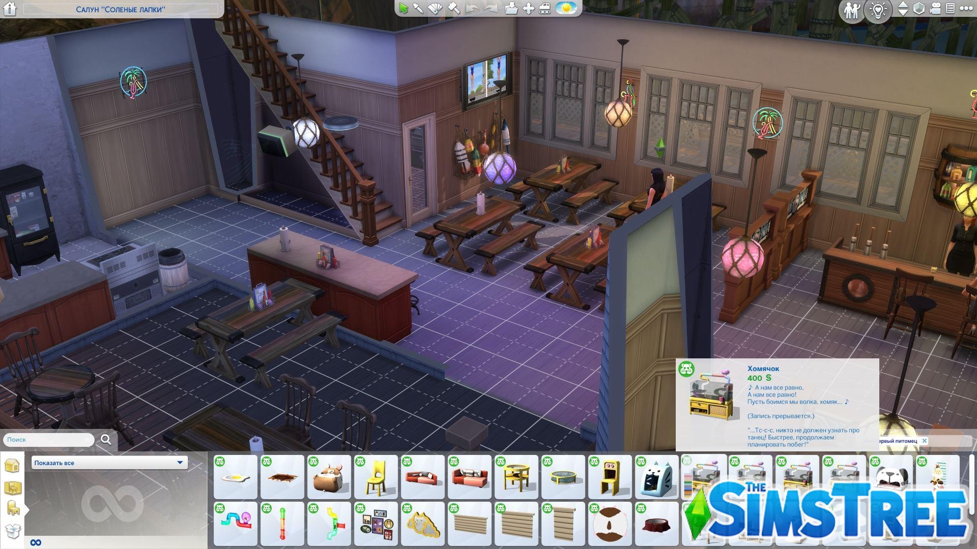 Все способы как завести питомца в Sims 4