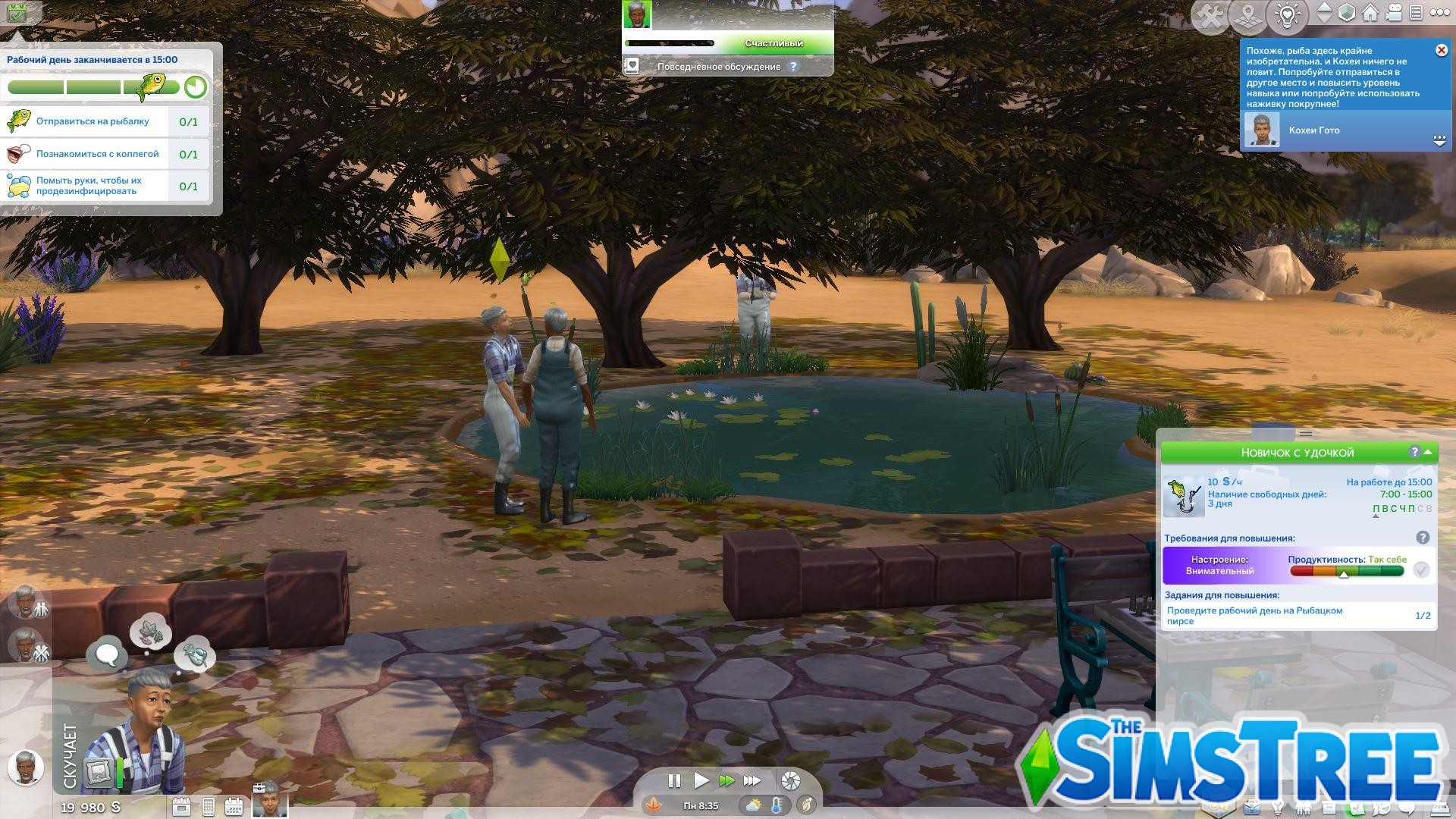 Мод «Активная карьера Рыболов» от kiara для Sims 4