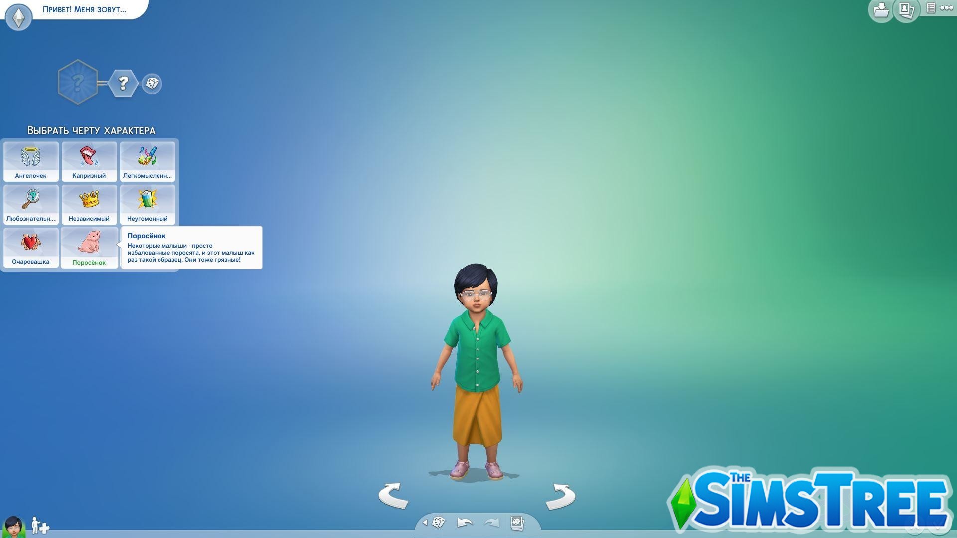 Мод «Черты характера для разных возрастов» от jessienebulous для Sims 4