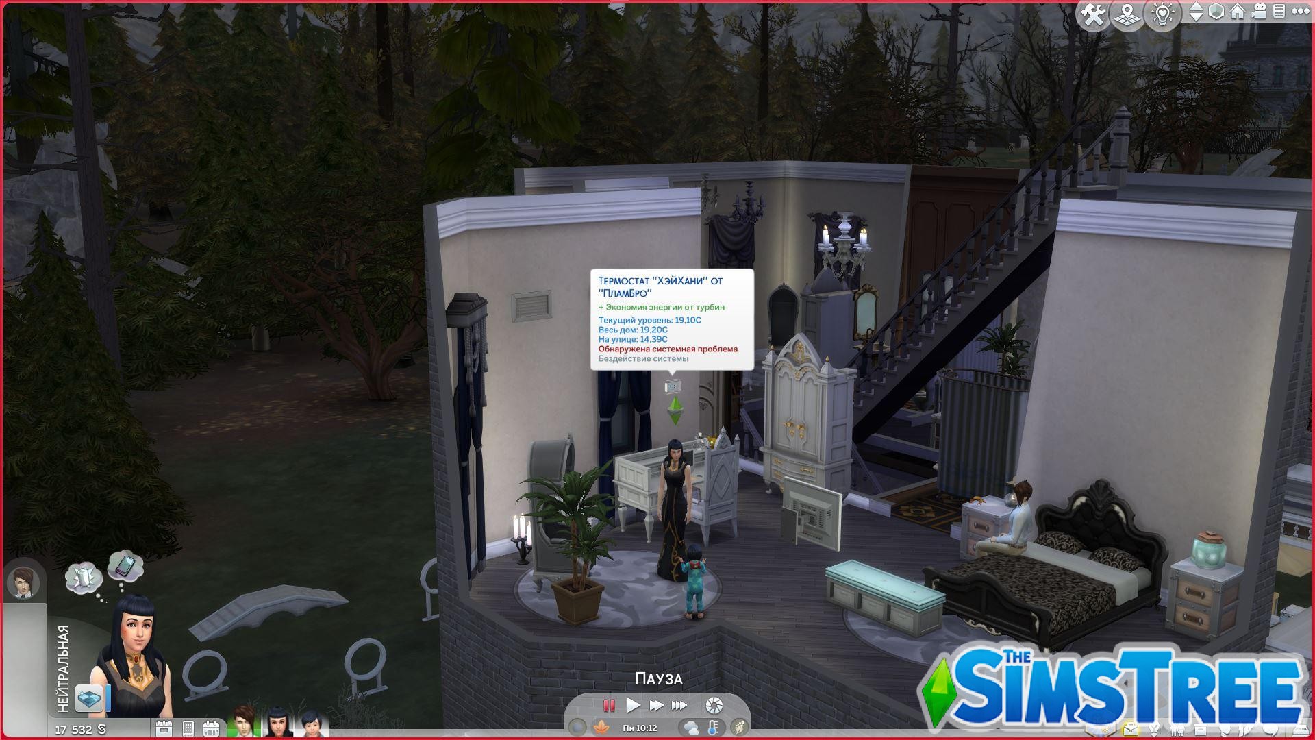 Мод «Изменение системы термостатов или plumbbros» от Lot51 для Sims 4