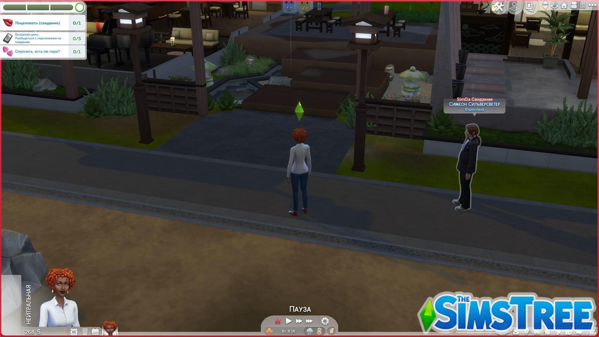 Мод «Приложение для знакомств SimDa или SimDa Dating App» от littlemssam для Sims 4