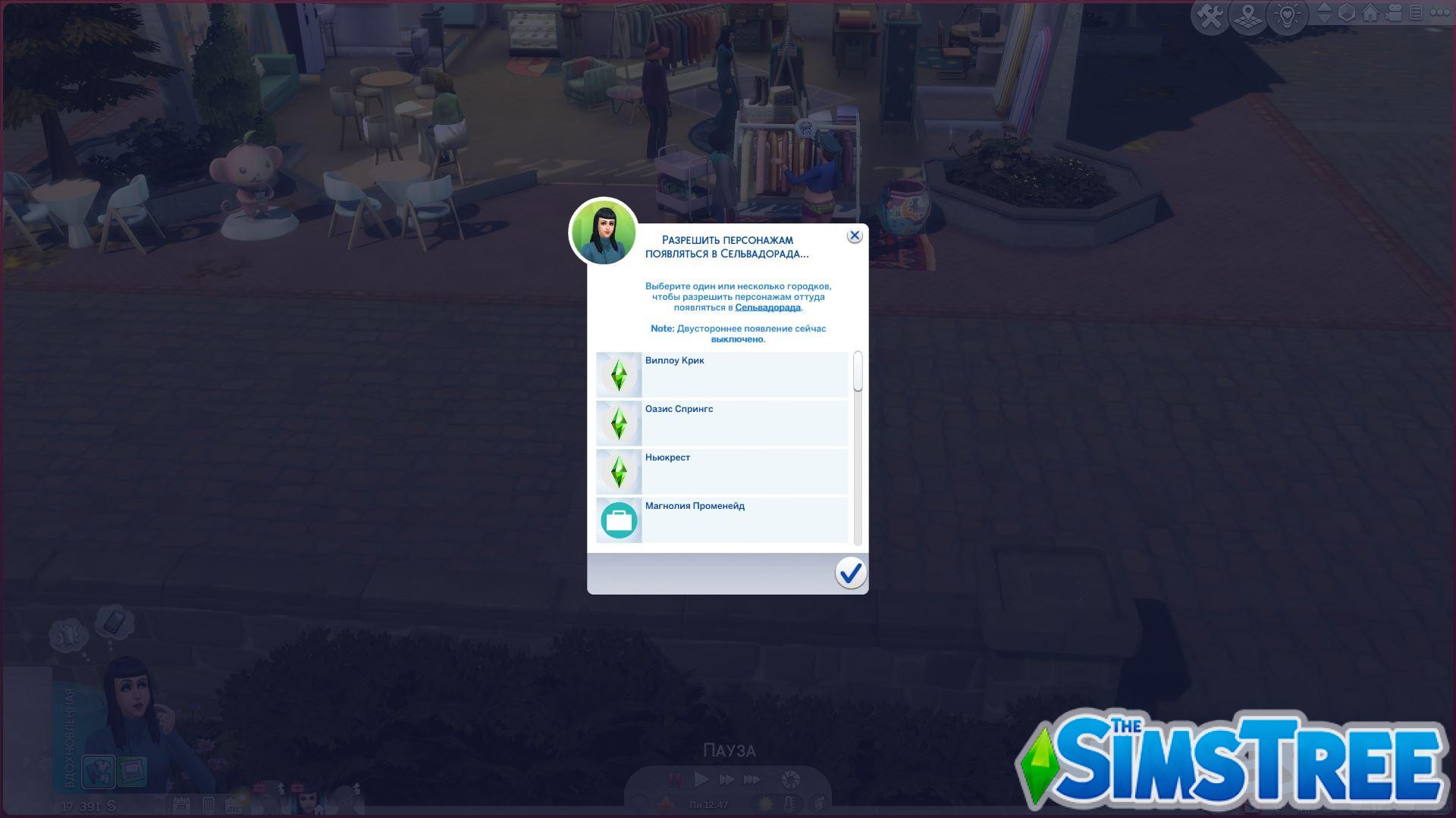 Мод «Переработка появлений симов или Keep sims in home region» от kuttoe для Sims 4