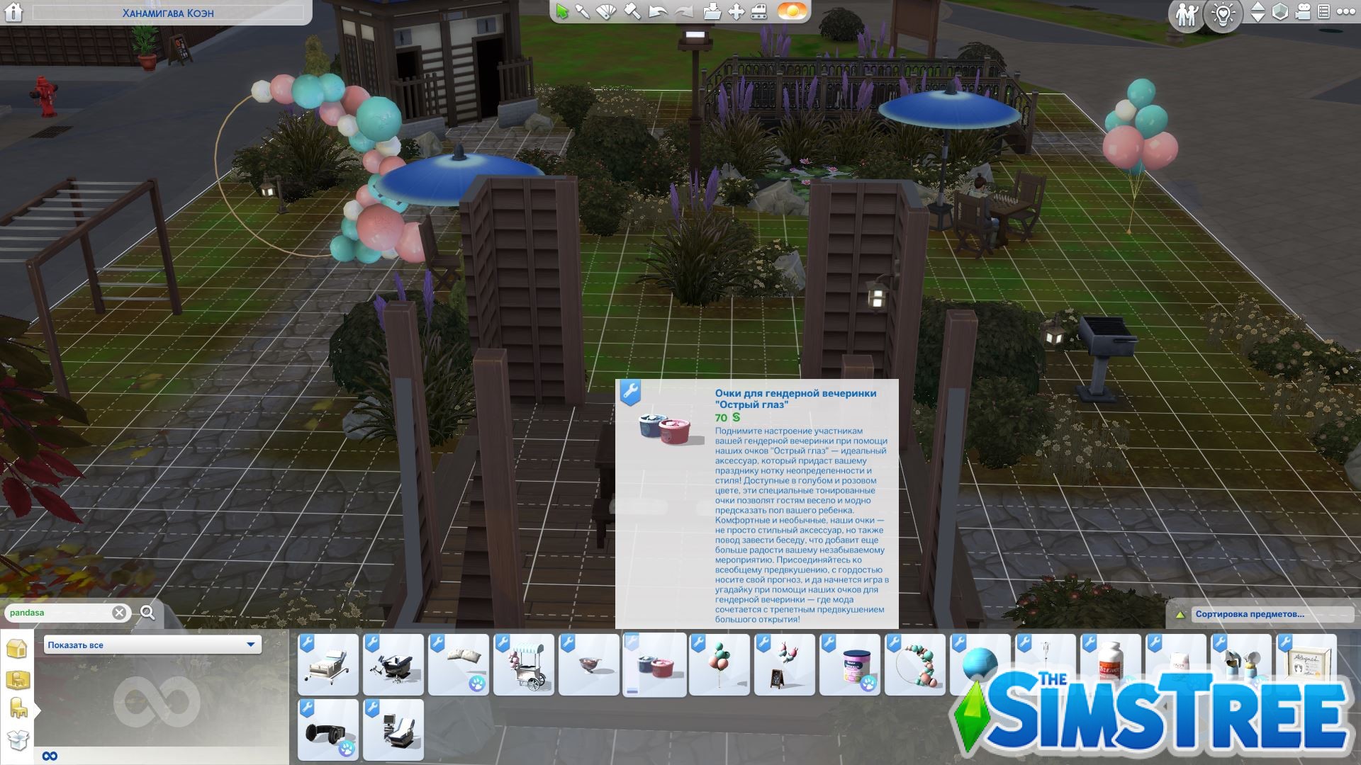 Мод «Реалистичный процесс родов v.1.46» от PandaSama для Sims 4