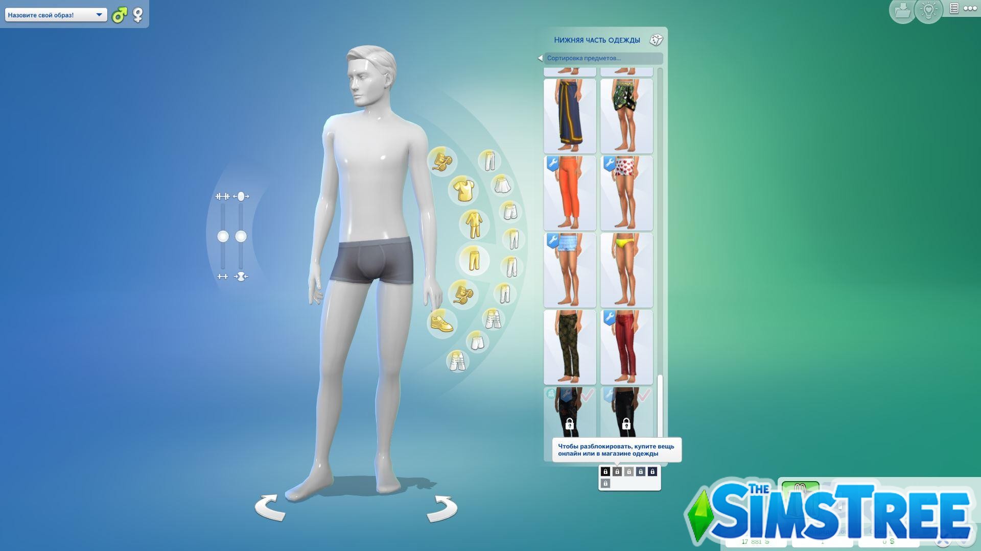 Мод «Переработка секонд-хенда или Thrift Store Overhaul» от Serra (xosdr) для Sims 4