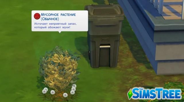 Набор модов «Не делай этого – 1» от simularity для Sims 4